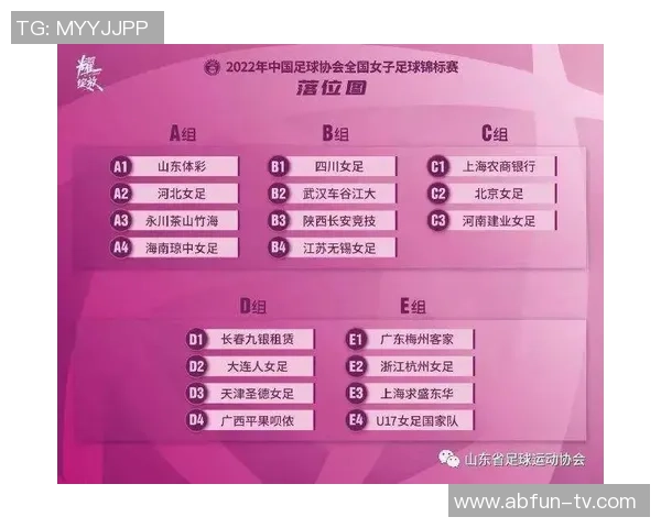 足球彩票17074解盘分析与投注建议助你赢得大奖的秘诀